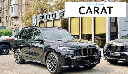 BMW X7 2021