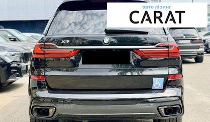 BMW X7 2021