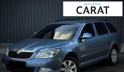 Skoda Octavia 2011 - авто лізинг Carat