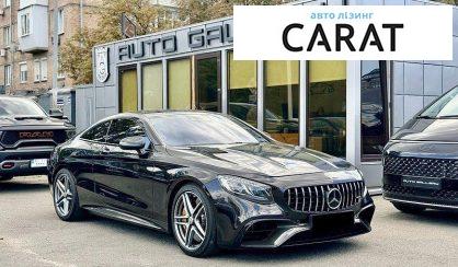 Mercedes-Benz S-Class 2016