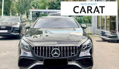 Mercedes-Benz S-Class 2016