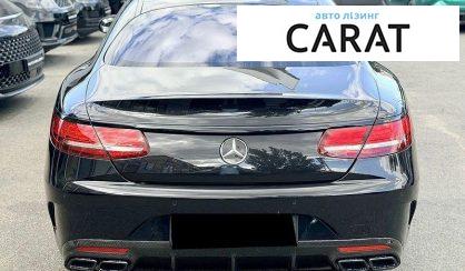 Mercedes-Benz S-Class 2016