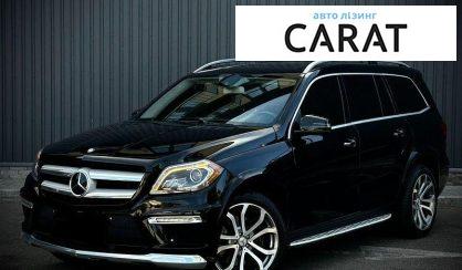 Рассмотреть Mercedes-Benz GL-Class 2013 Mercedes-Benz GL-Class 2013 - авто лізинг Carat
