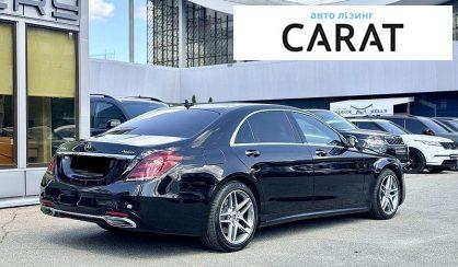 Mercedes-Benz S-Class 2016