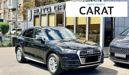 Audi Q5 2020