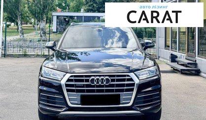 Рассмотреть Audi Q5 2020 Audi Q5 2020 - авто лізинг Carat