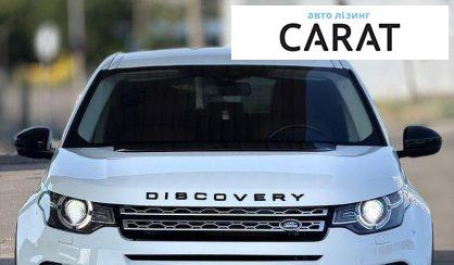 Land Rover Discovery Sport 2015