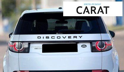 Land Rover Discovery Sport 2015