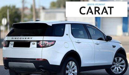 Land Rover Discovery Sport 2015
