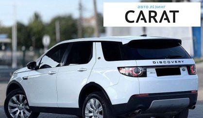 Land Rover Discovery Sport 2015