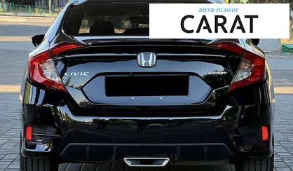Honda Civic 2020