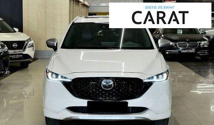 Mazda CX-5 2023