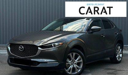 Mazda CX-30 2021 - авто лізинг Carat