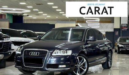 Рассмотреть Audi A6 2011 Audi A6 2011 - авто лізинг Carat
