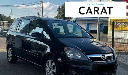 Opel Zafira 2007