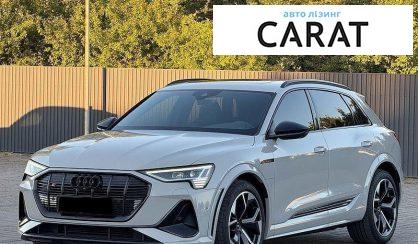 Audi e-tron 2022 - авто лізинг Carat