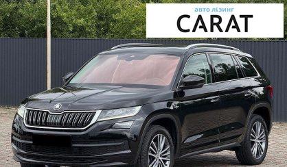 Skoda Kodiaq 2020 - авто лізинг Carat