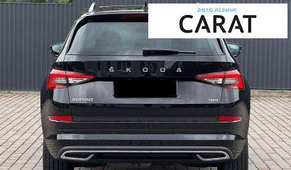Skoda Kodiaq 2020