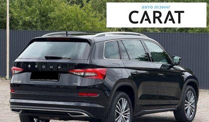 Skoda Kodiaq 2020