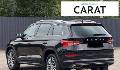 Skoda Kodiaq 2020
