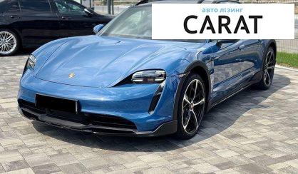 Porsche Taycan 2023 - авто лізинг Carat