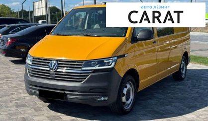 Volkswagen Transporter 2021 - авто лізинг Carat
