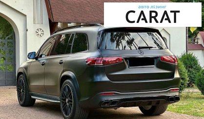 Mercedes-Benz GLS-Class 2022