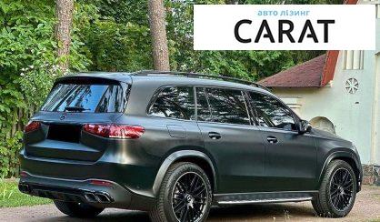Mercedes-Benz GLS-Class 2022