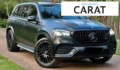 Mercedes-Benz GLS-Class 2022
