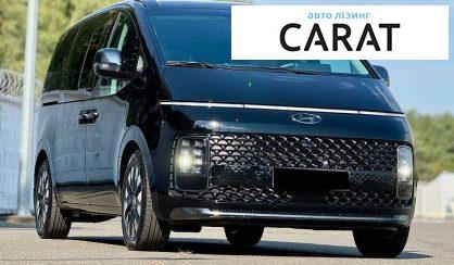 Hyundai Staria 2021