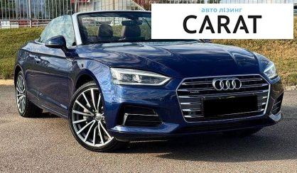 Audi A5 2018