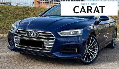 Рассмотреть Audi A5 2018 Audi A5 2018 - авто лізинг Carat