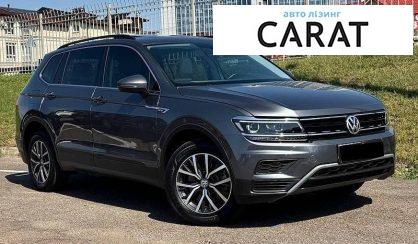 Volkswagen Tiguan 2019