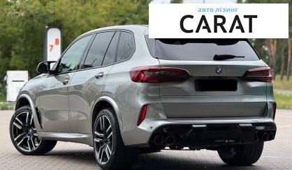 BMW X5 M 2021