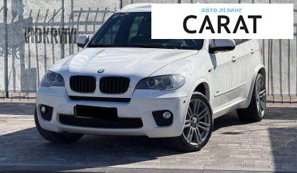 BMW X5 2012 - авто лізинг Carat