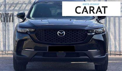 Mazda CX-50 2023