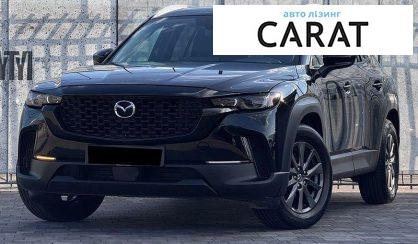 Mazda CX-50 2023