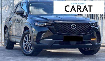 Mazda CX-50 2023