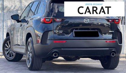 Mazda CX-50 2023