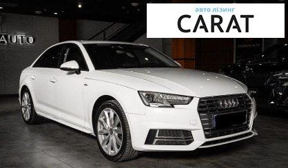 Audi A4 2017