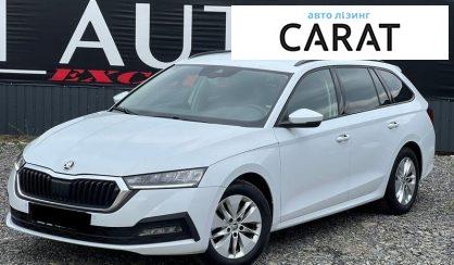 Розглянути Skoda Octavia 2021 Skoda Octavia 2021 - авто лізинг Carat
