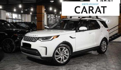 Land Rover Discovery 2023 - авто лізинг Carat