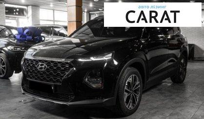 Hyundai Santa FE 2019 - авто лізинг Carat
