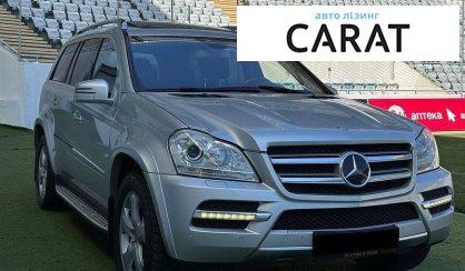 Mercedes-Benz GL-Class 2011