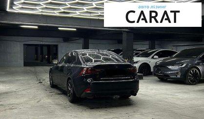 Lexus IS 2014