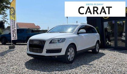 Audi Q7 2013 - авто лізинг Carat