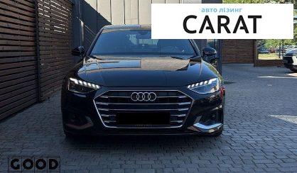 Audi A4 2020