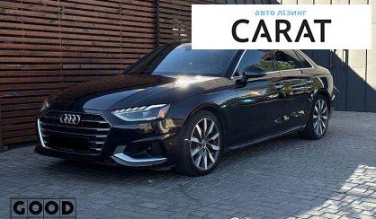 Audi A4 2020 - авто лізинг Carat
