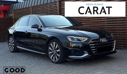 Audi A4 2020