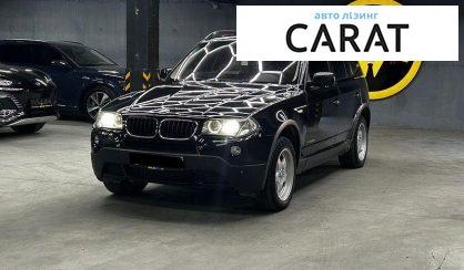 Рассмотреть BMW X3 2009 BMW X3 2009 - авто лізинг Carat